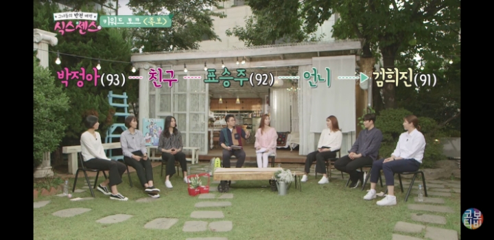 족보가 꼬이게 된 썰 | 인스티즈