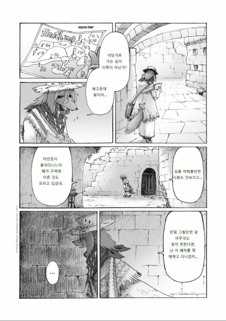 여우소녀 수영복 훔쳐보는 만화 | 인스티즈