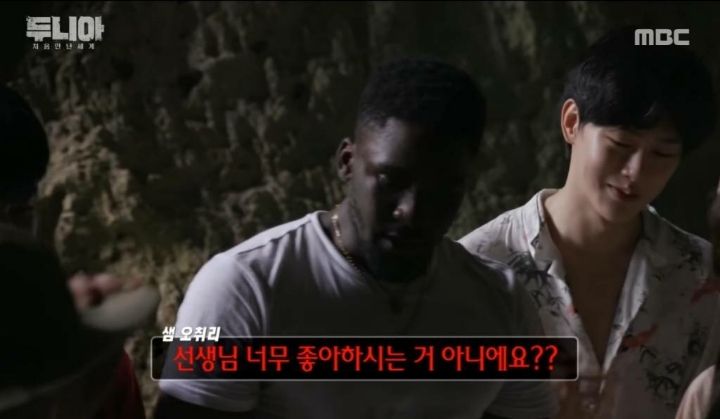 가짜사나이 이근 대위 두니아시절.jpg | 인스티즈
