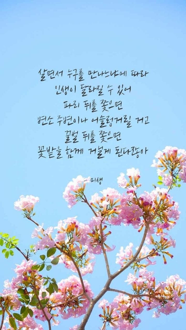 직장인 공감 명대사 | 인스티즈