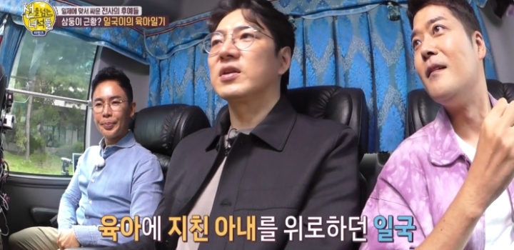 민국이가 머리가 좋아서 요새 피곤하다는 송일국.jpg | 인스티즈