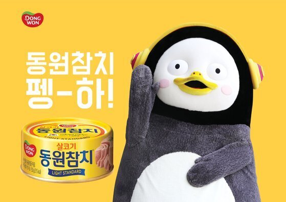 펭수 인기 넘는다 vs 못넘는다 | 인스티즈