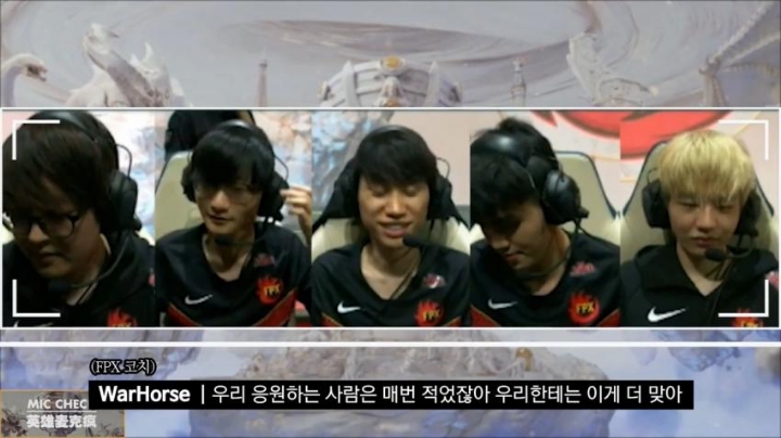 [LOL] 비인기팀 FPX...jpg | 인스티즈