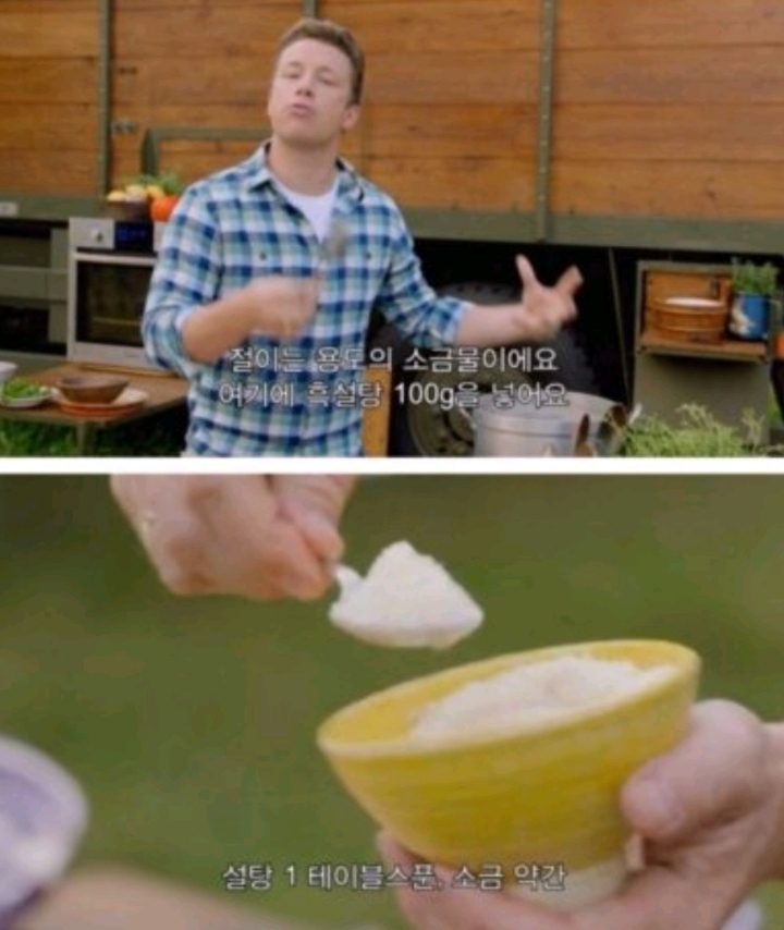 ???:서양요리하는 레스토랑에선 설탕을 금기시한다 | 인스티즈