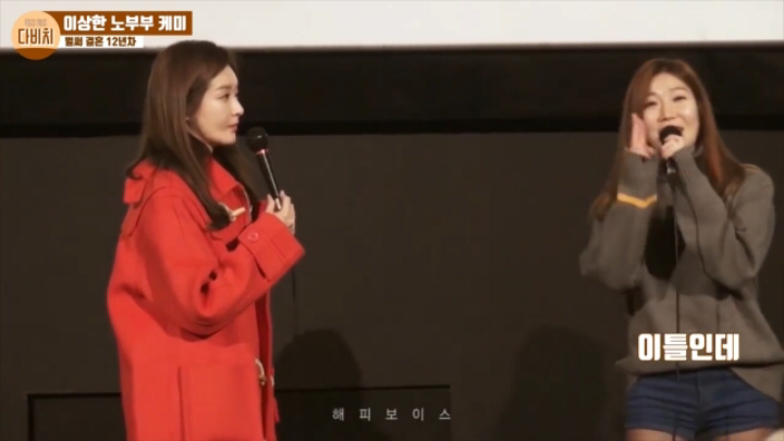 강민경이 이해리에게 들은 가장 충격적인 말 | 인스티즈