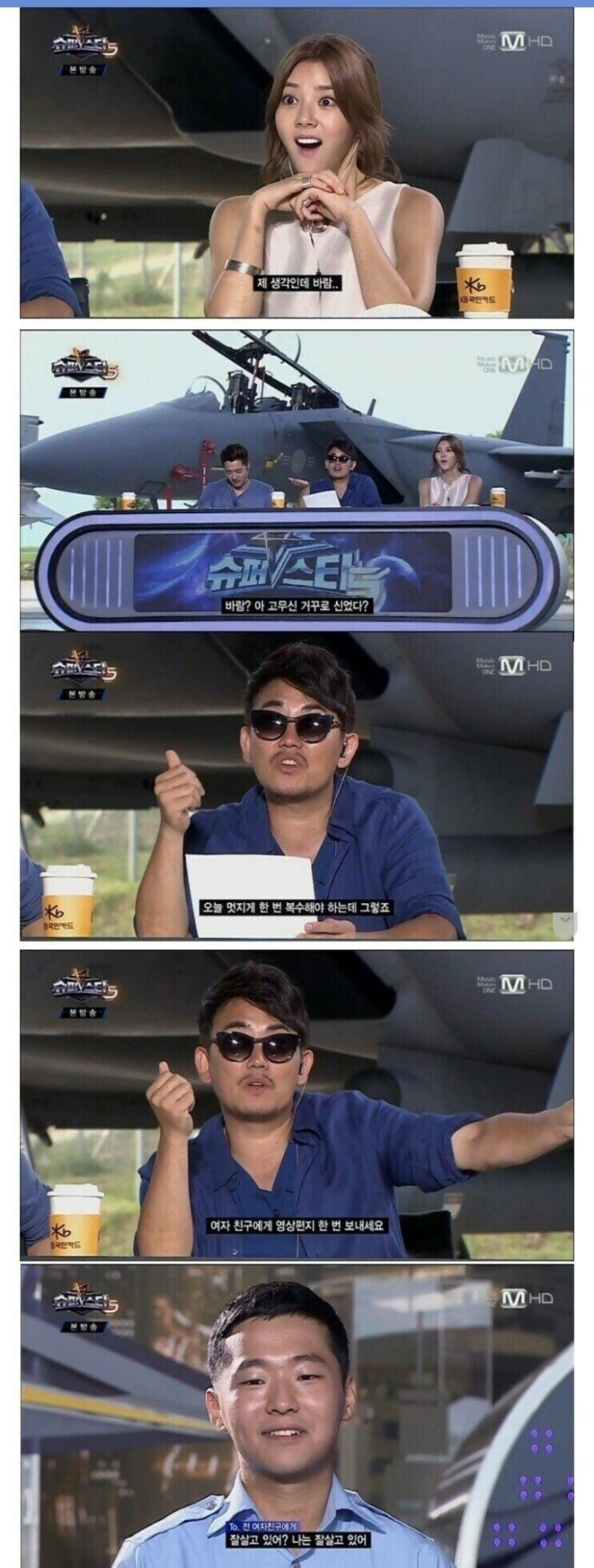 군대에서 이별통보당한 군인 레전드 | 인스티즈