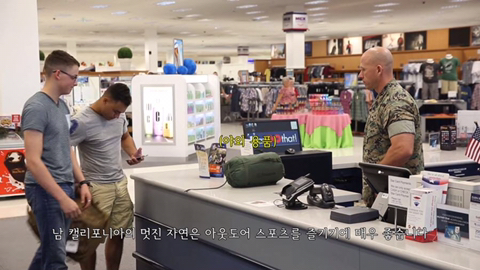 천조국 장군이 알려주는 미군들이 휴가 보내는 방법 | 인스티즈