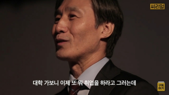 젊은 사람들이 신천지에 빠져드는 이유 | 인스티즈