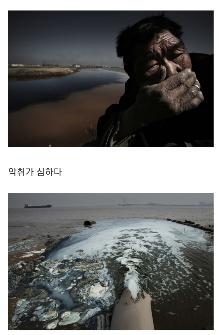 중국의 숨겨진 모습 | 인스티즈