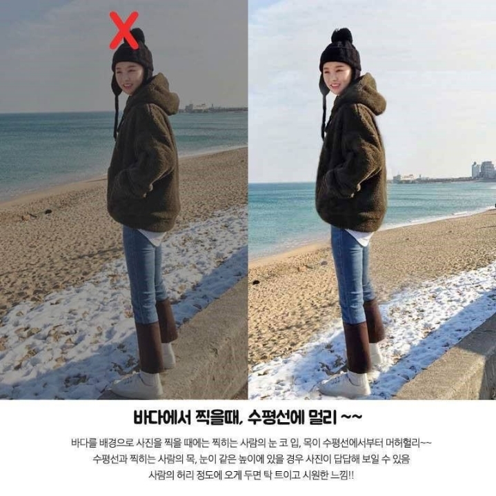 여자친구 인생샷 찍어주는 방법 | 인스티즈