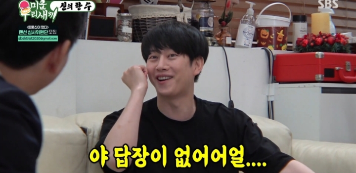 각자의 썸녀에게 똑같은 내용의 만우절 문자를 보낸 김희철, 김장훈.jpg | 인스티즈