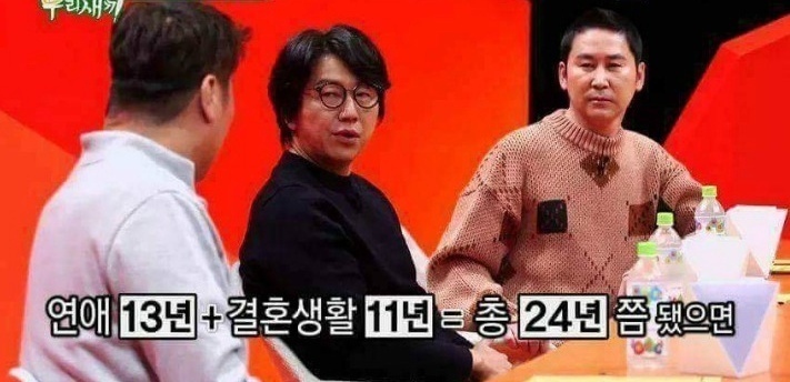 김수로의 아내사랑 | 인스티즈