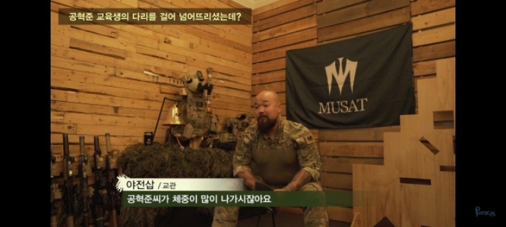 가짜사나이 교관중 가장 여초에서 인기 많은 인물 | 인스티즈