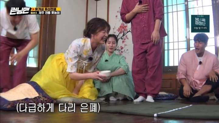 [런닝맨] 불가능한 역전을 노리는 유재석의 한방 ㄷㄷㄷ.jpg | 인스티즈