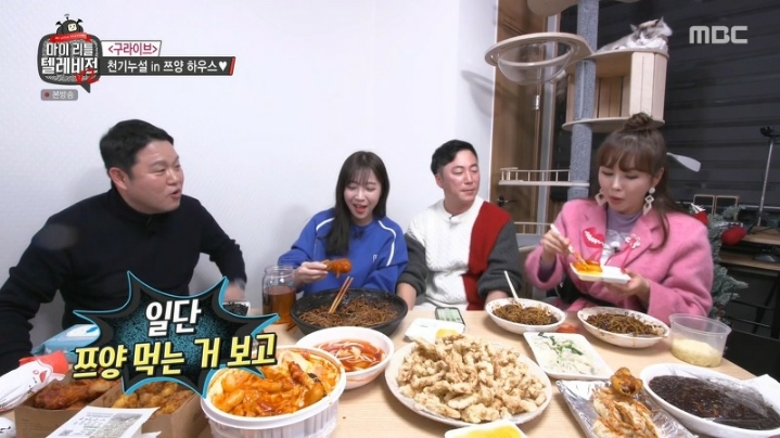 빨아먹는거 좋아하는 장영란 | 인스티즈