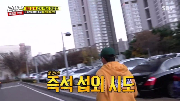 SBS 사장님차에 타려는 트와이스 나연.jpgif | 인스티즈