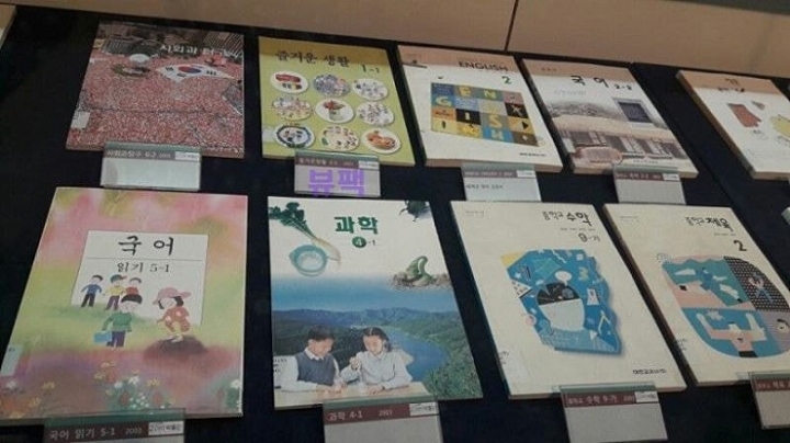 90년대생들 경악할 짤.jpg | 인스티즈