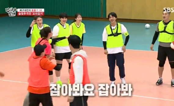 꼬리잡기 게임하다가 김동현 때문에 빡친 식빵 누나.jpgif | 인스티즈