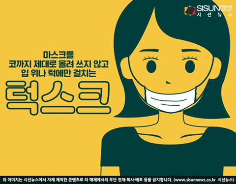 친구가 턱스크 하면 손절한다 vs 안한다 | 인스티즈