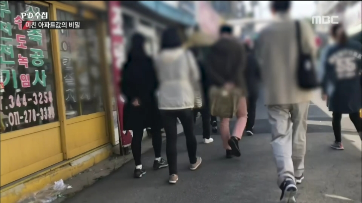 단체로 부동산쇼핑관광을 하는사람들 | 인스티즈