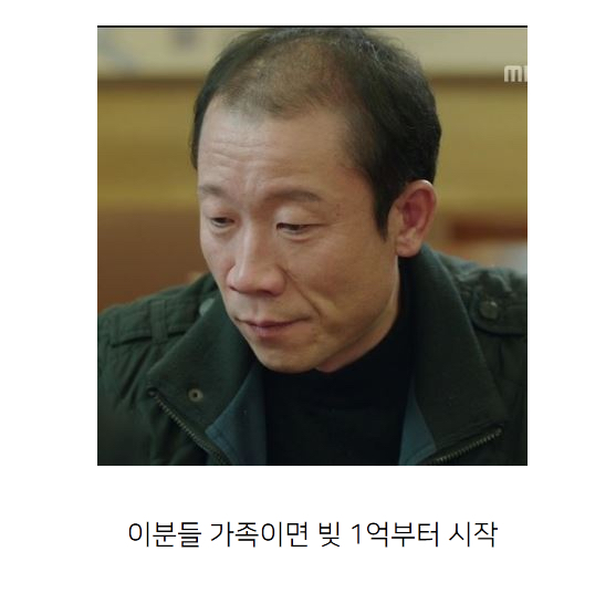 드라마 속 짠내 나는 아버지 전문 배우.jpg | 인스티즈