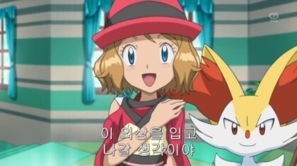 포켓몬스터 시리즈 역사상 가장 인기가 많았던 히로인 세레나 | 인스티즈