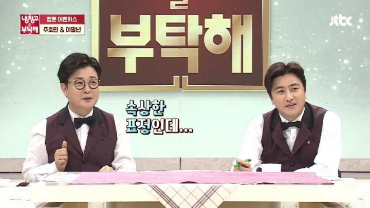 웹툰의 아버지라 불리는 김풍 | 인스티즈