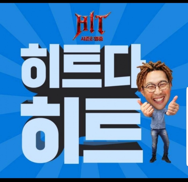 2년전 억지 유행어라고 욕먹었지만 그립읍니다 | 인스티즈