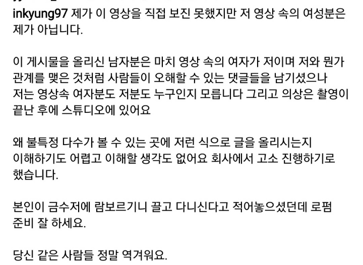 고소각 잡은 강인경 | 인스티즈