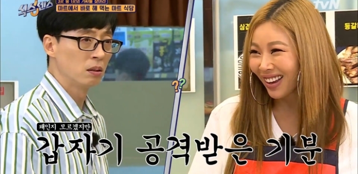 다음 방송 불참 예고하는 유재석.jpg | 인스티즈