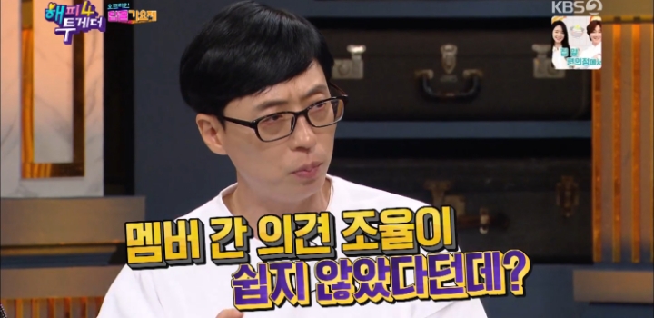 곧 슈가맨3에서 볼 수도 있을 것 같은 그룹.jpg | 인스티즈