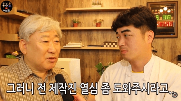 백종원이 이대 백반집에 유독 화가 많이 나 보이는 진짜 이유.jpgif | 인스티즈