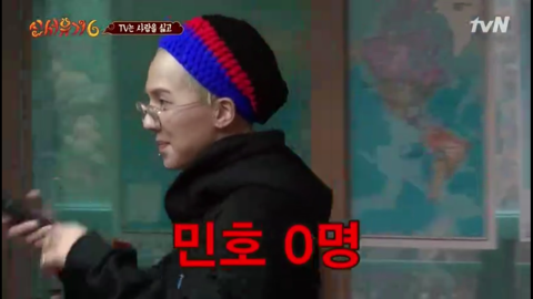 [신서유기6] 자기들끼리 물고 뜯고 난리난 사람많 게임.jpg | 인스티즈