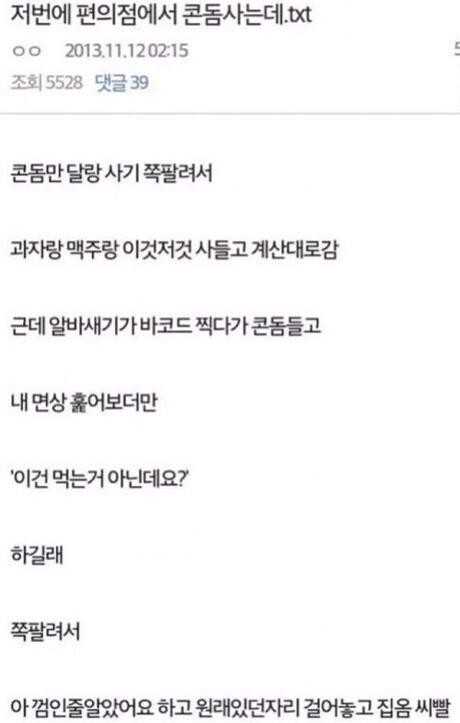 디씨 드립 레전드 모음 | 인스티즈