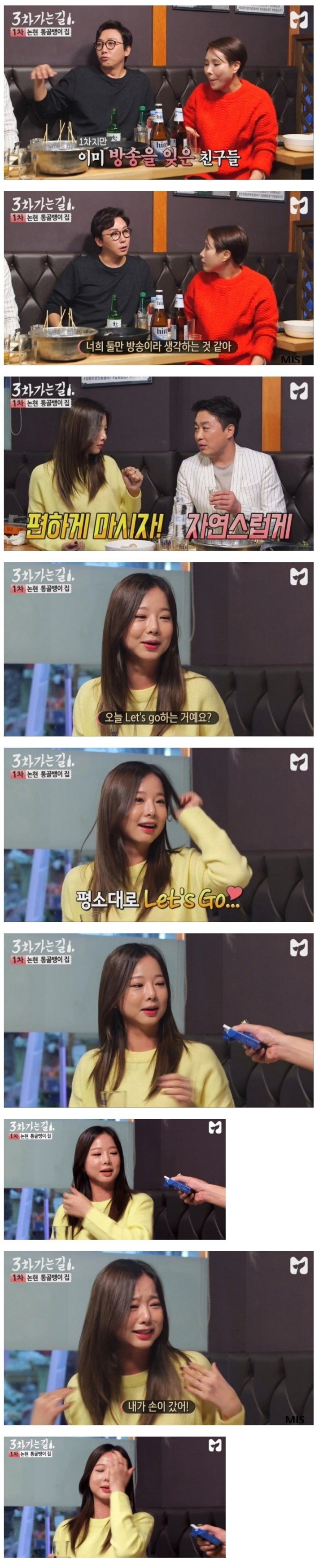 여자 아이돌에게 무심코 담배를 건넸을 때 | 인스티즈