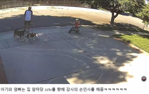 옆집 애가 자꾸 제 주차장에서 자전거를 탑니다.jpg | 인스티즈