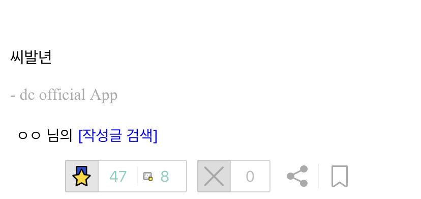 능욕당한 로스트아크 뉴비.jpg | 인스티즈