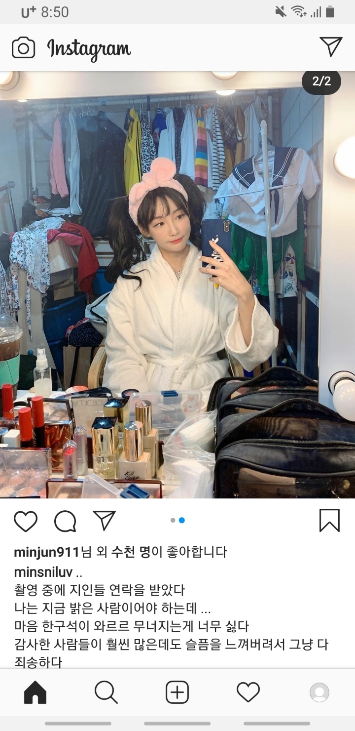 곽민선 아나운서 | 인스티즈