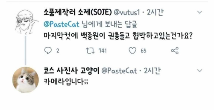 백종원 골목식당 촬영 중 참다참다 권총 협박.jpg | 인스티즈