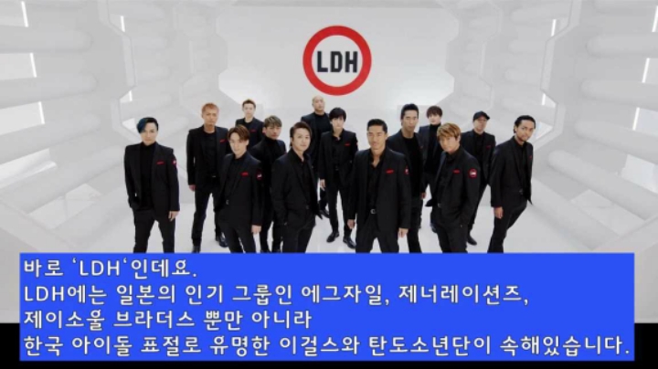 작정하고 케이팝 따라하는 일본 소속사 | 인스티즈