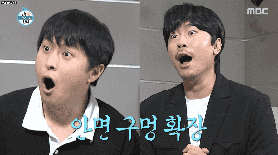 한혜진 나왔을때 나혼자산다 멤버들 반응 | 인스티즈