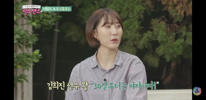 족보가 꼬이게 된 썰 | 인스티즈