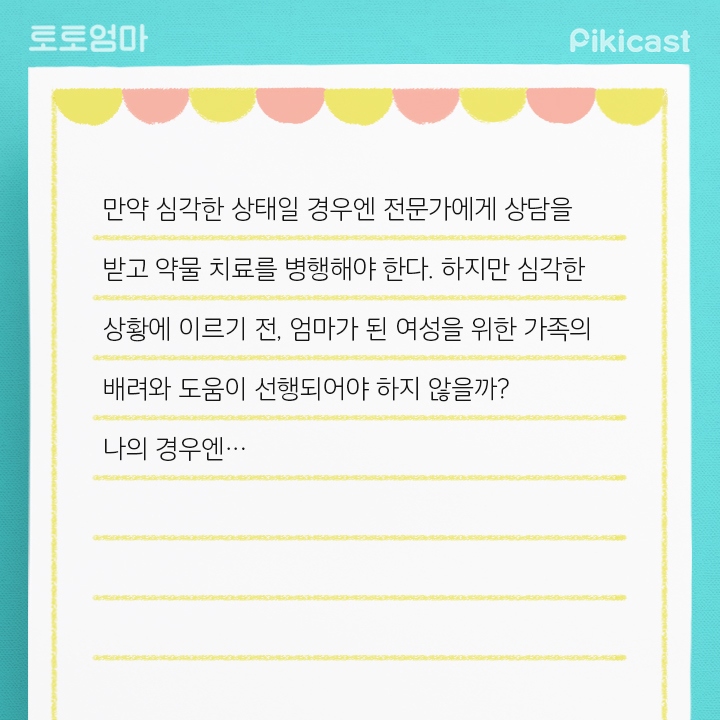 출산한여자가 겪는 무서운질환 | 인스티즈