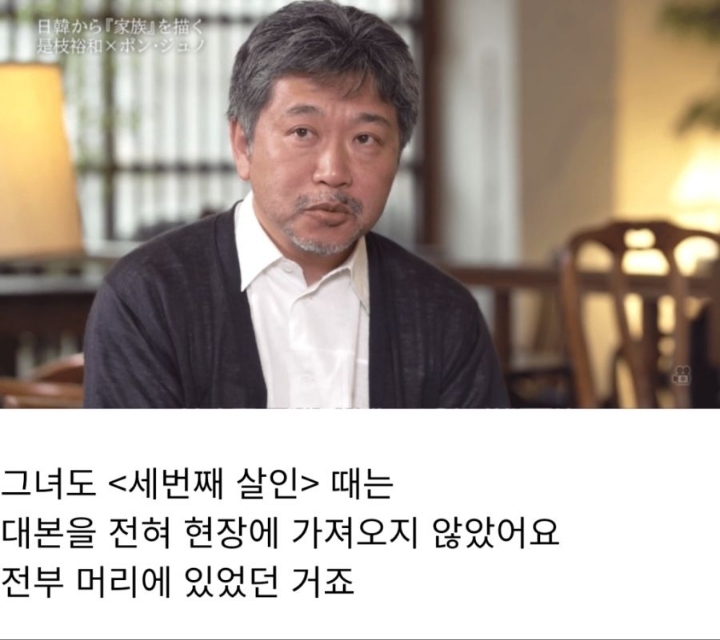 봉준호가 극찬한 일본여배우 | 인스티즈