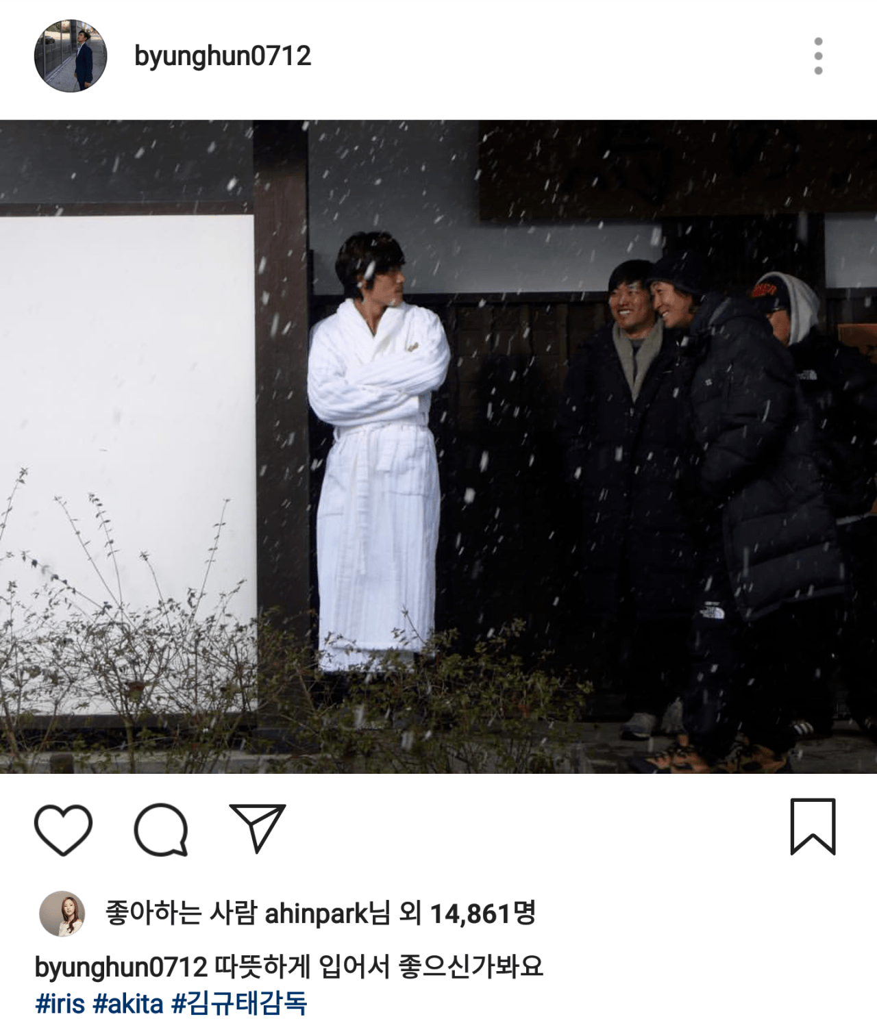 인스타에 빠진 이병헌.jpg | 인스티즈