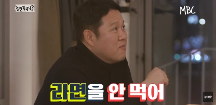 라면을 안 먹는 연예대상의 남자.jpg | 인스티즈