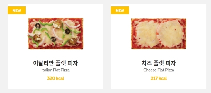 피자도 파는 서브웨이.JPG | 인스티즈