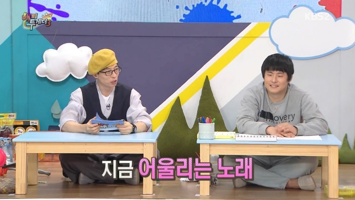 방송중에 엄현경한테 진지하게 들이대는 기안84 (feat.박나래) | 인스티즈