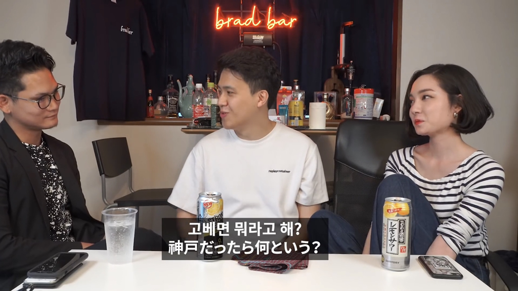 교토 출신이 말하는 교토사람 특 | 인스티즈