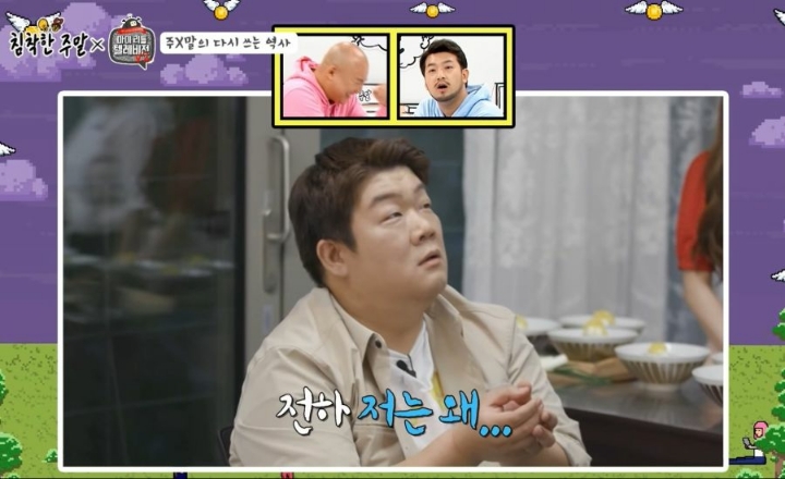 조선시대 꼬마왕님이 삐친 사건 | 인스티즈